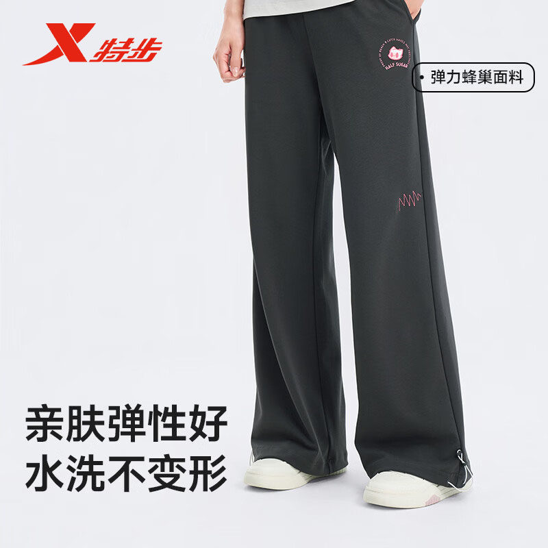 特步女裤运动裤2026夏季薄款微喇裤透气休闲针织长裤974228630147