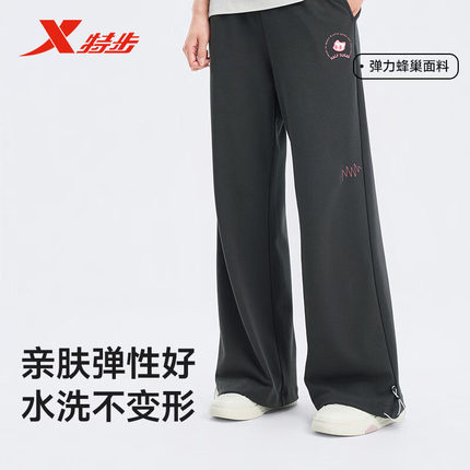 特步女裤运动裤2026夏季薄款微喇裤透气休闲针织长裤974228630147