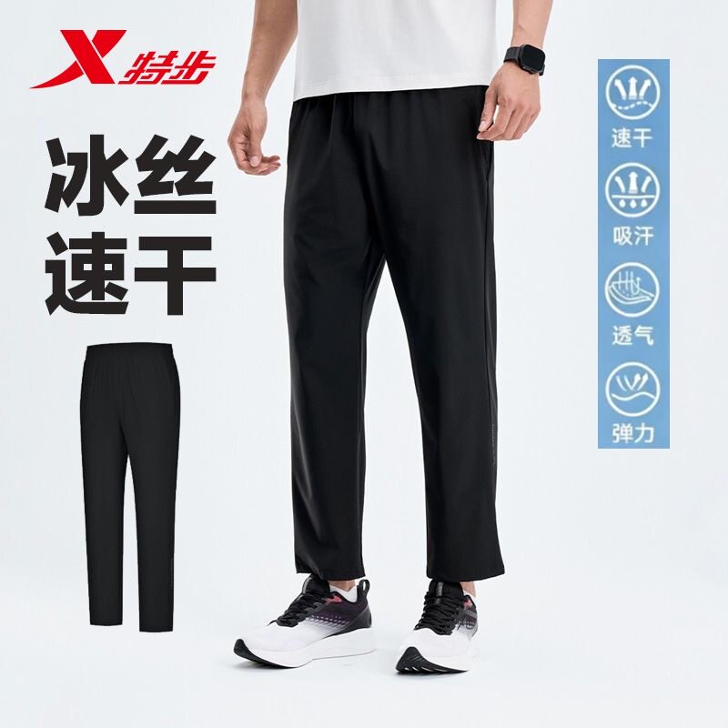 特步CHINA梭织九分裤2026夏季新男子透气休闲梭织裤974229690551