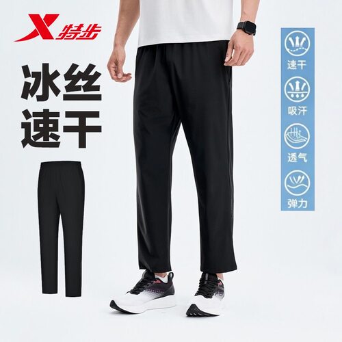 特步男2026夏透气休闲九分梭织裤