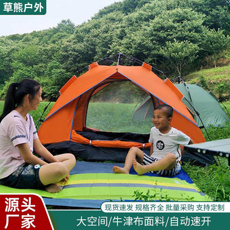帐篷户外野营过夜御寒露营便携可折叠自动装备加厚防雨过夜郊游