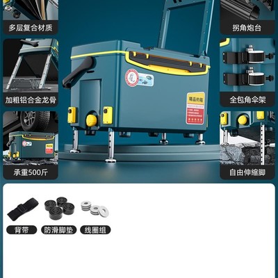 野炊可坐鱼箱垂钓全套户外OTHER