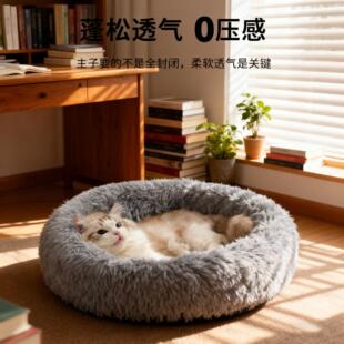 狗窝猫窝冬季保暖长毛加厚感狗床四季通用中小型犬猫狗睡垫子