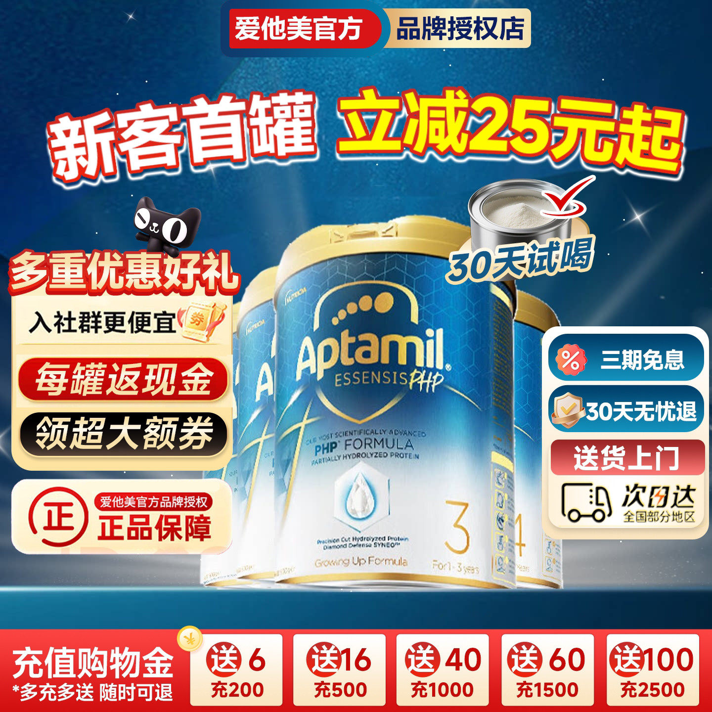 爱他美奇迹白罐亲熠适度水解蛋白奶粉外文版进口全阶段有1234段