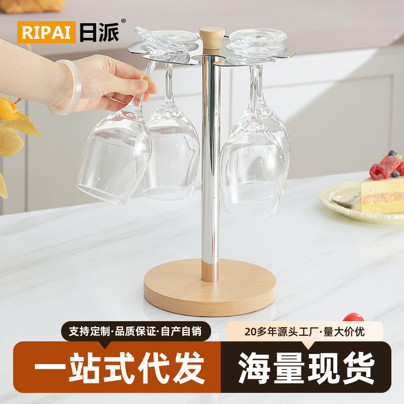 创意可旋转红酒杯架置物架轻奢高级感悬挂倒挂高脚杯架收纳沥水架图片