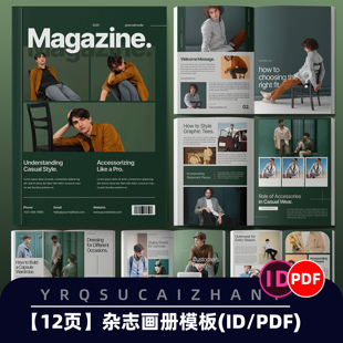N229时尚简约男装服饰期刊杂志排版模板宣传画册书籍ID PDF模板