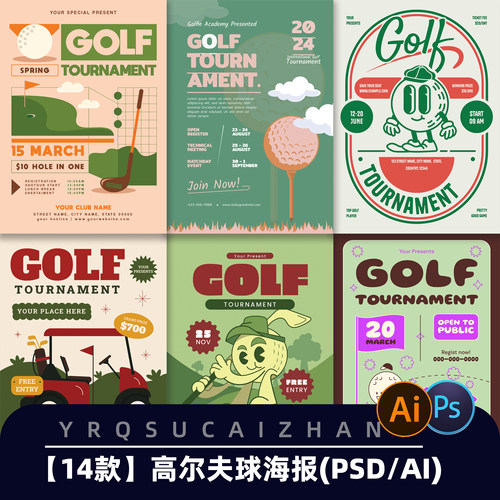 X027创意趣味高尔夫球体育运动比赛活动宣传海报宣传单AI/ps模板