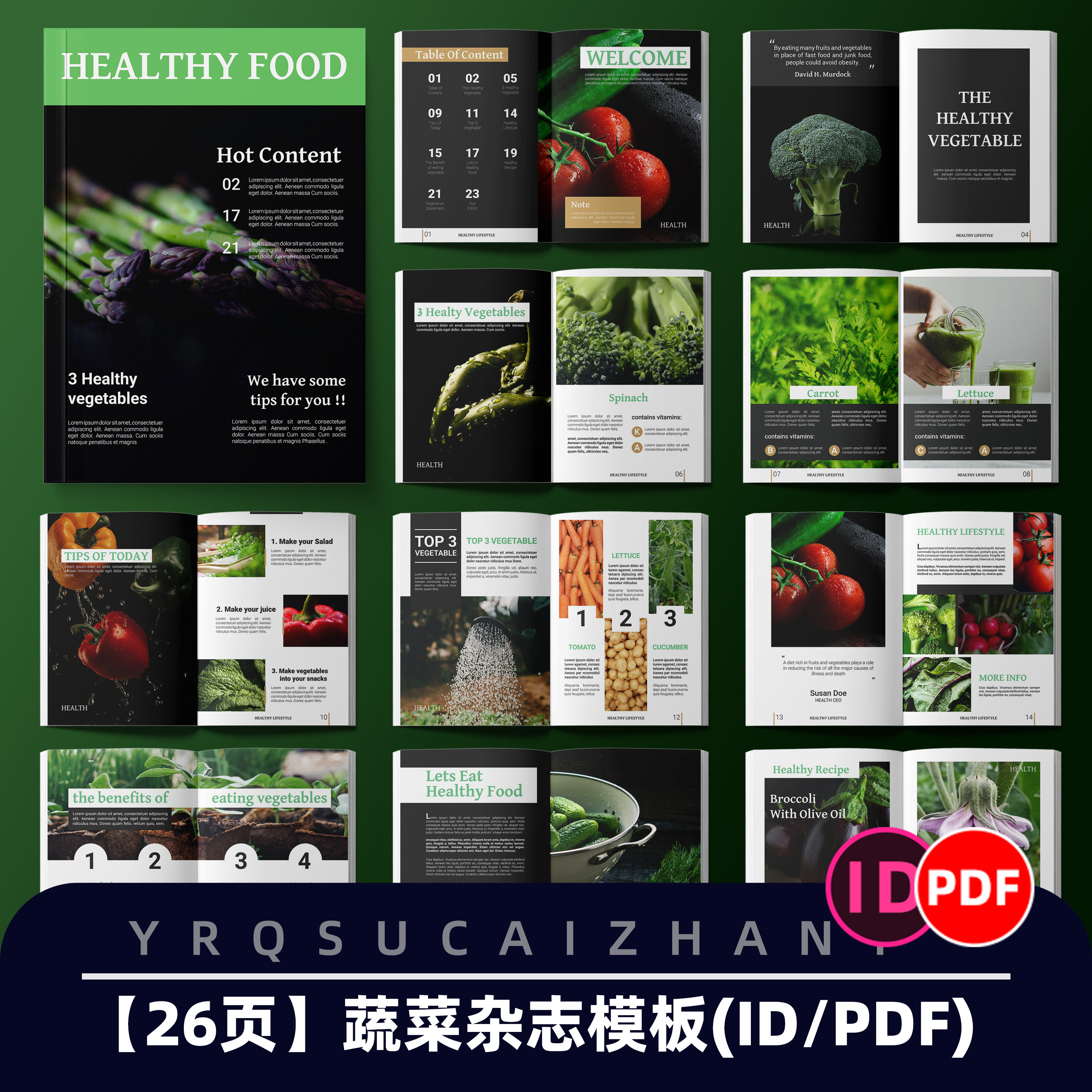N349 26页健康食品新鲜蔬菜杂志画册排版宣传册书籍ID模板PDF素材