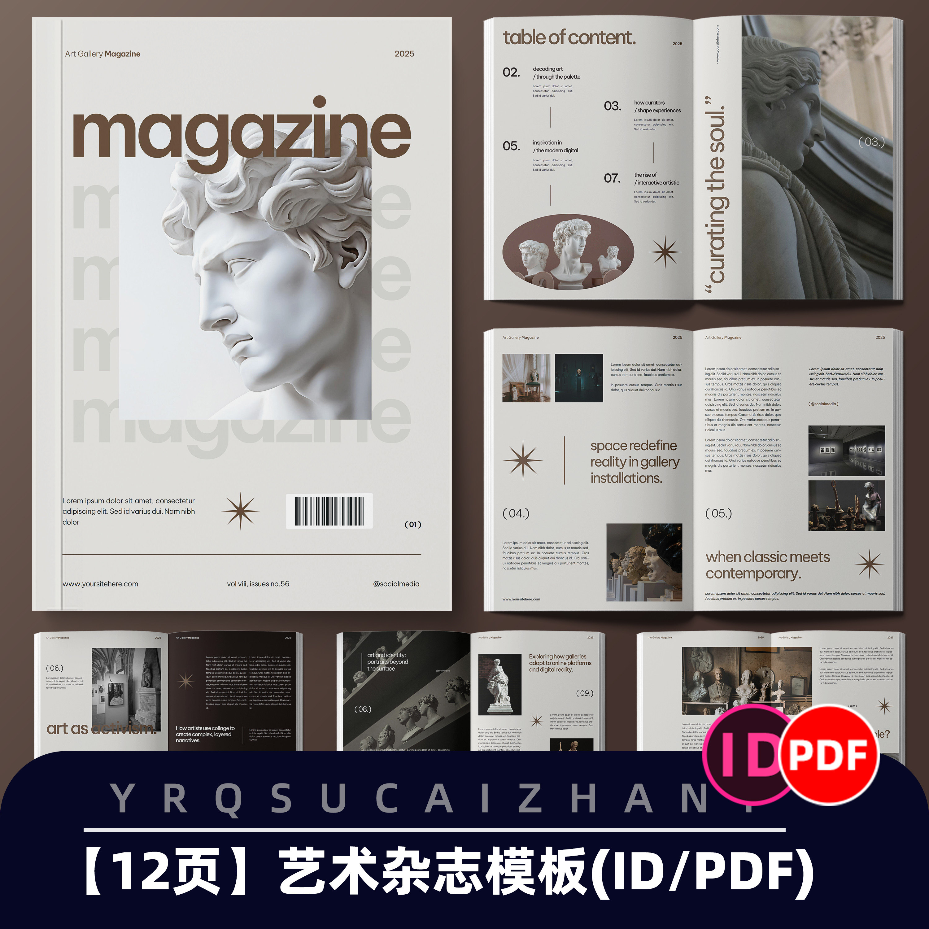 N294 12页艺术画廊展品展示杂志画册排版模板ID PDF格式电子模板图片