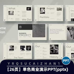 0179作品集ppt模板高级感单色创意艺术展服装平面摄影极简PPT模板