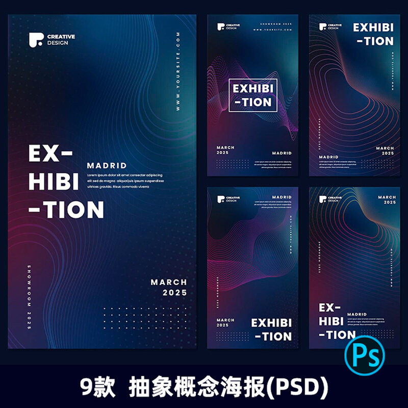 2595国外抽象概念流畅线条渐变科技炫酷背景海报横幅ps设计素材