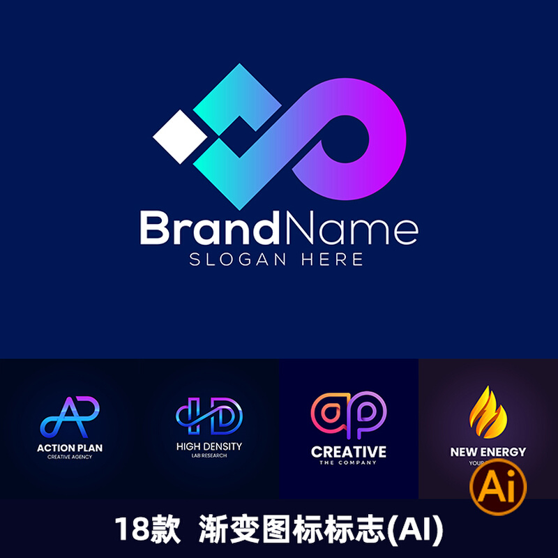 彩色渐变创意标志公司企业商业图标logo设计AI矢量素材模板2465