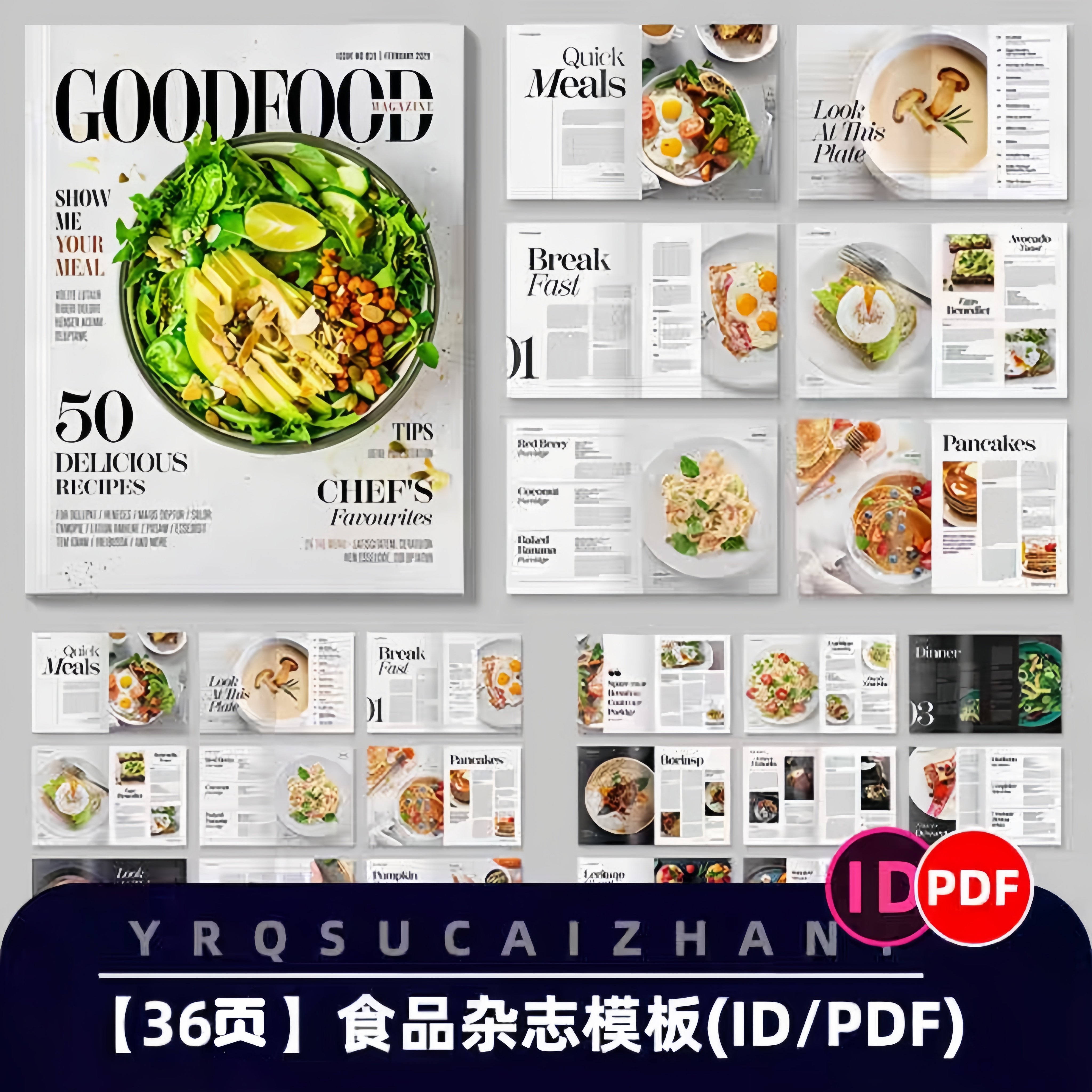 0209现代干净食品杂志排版模板健康烹饪美食宣传册画册PDF/ID模板图片