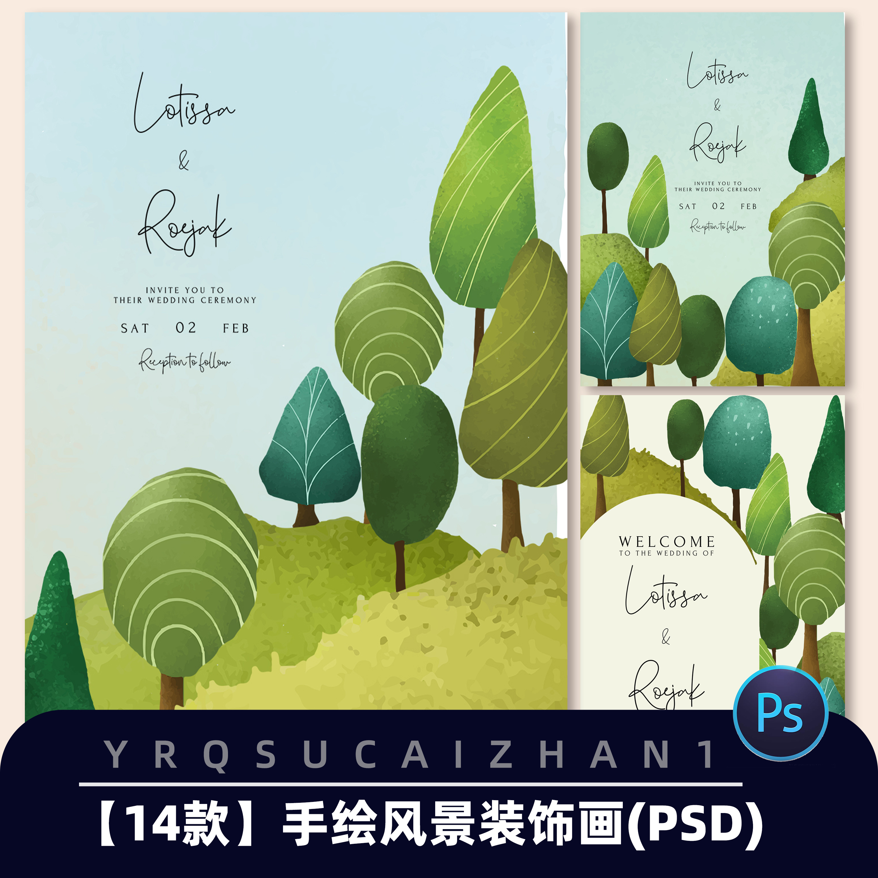 X094手绘清新树木树林装饰画邀请函植树节海报模板psd设计素材