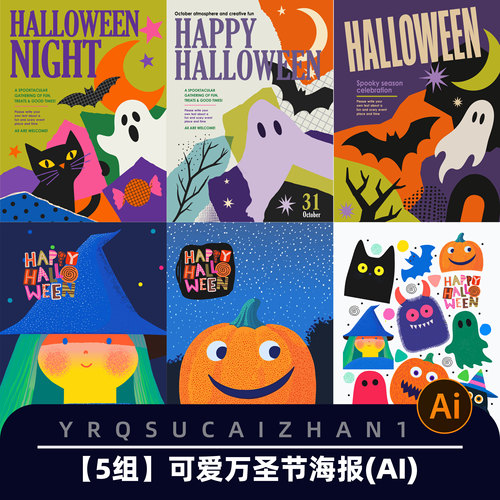 N414卡通可爱万圣节海报AI矢量模板南瓜幽灵黑猫节日活动宣传素材