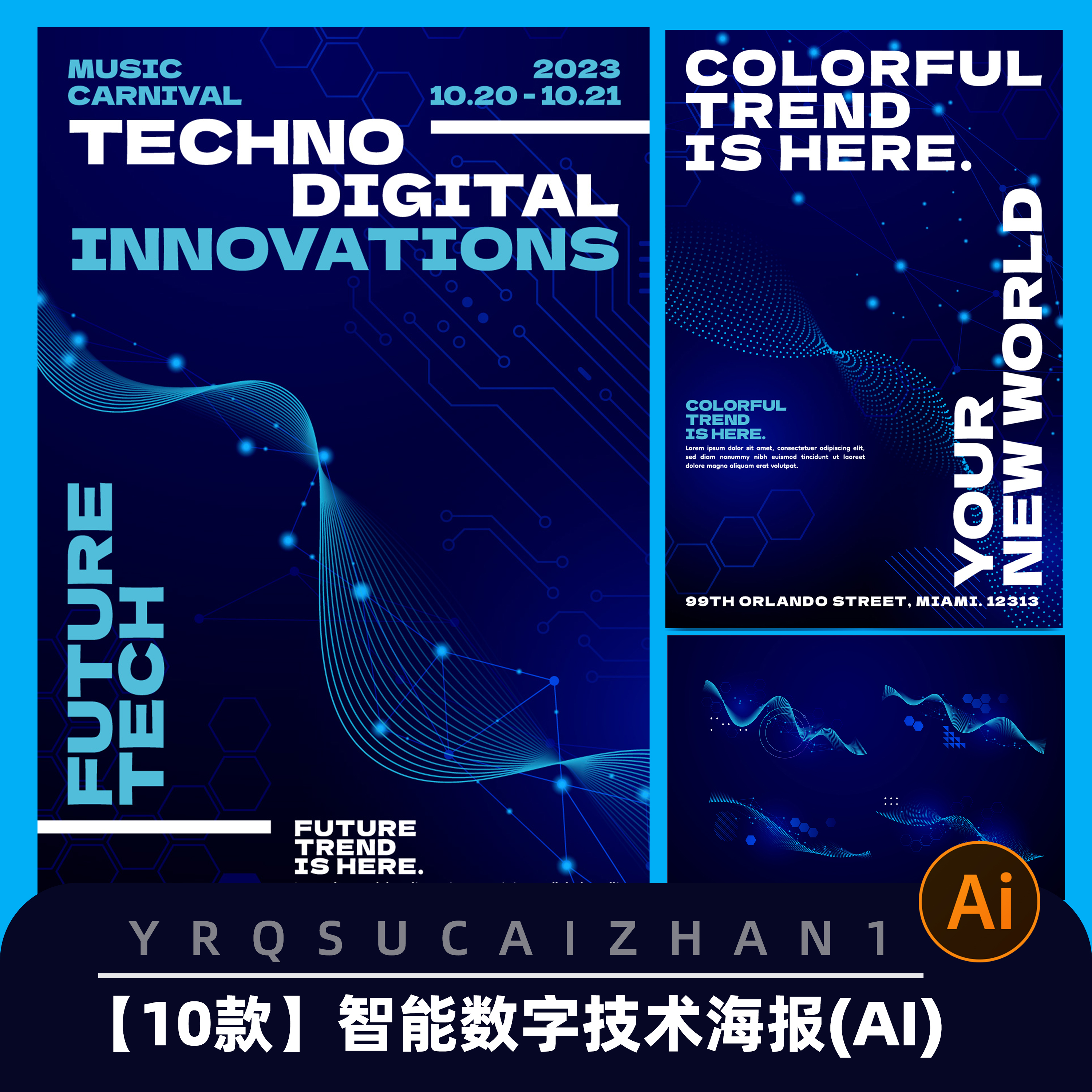 N242科技AI技术人工智能数字化应用互联网宣传海报AI矢量素材模板