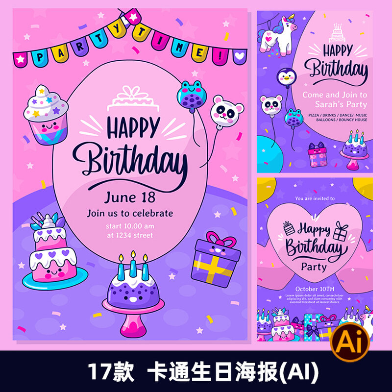 可爱卡通儿童生日宴蛋糕派对活动邀请函海报展架ai矢量模板2507