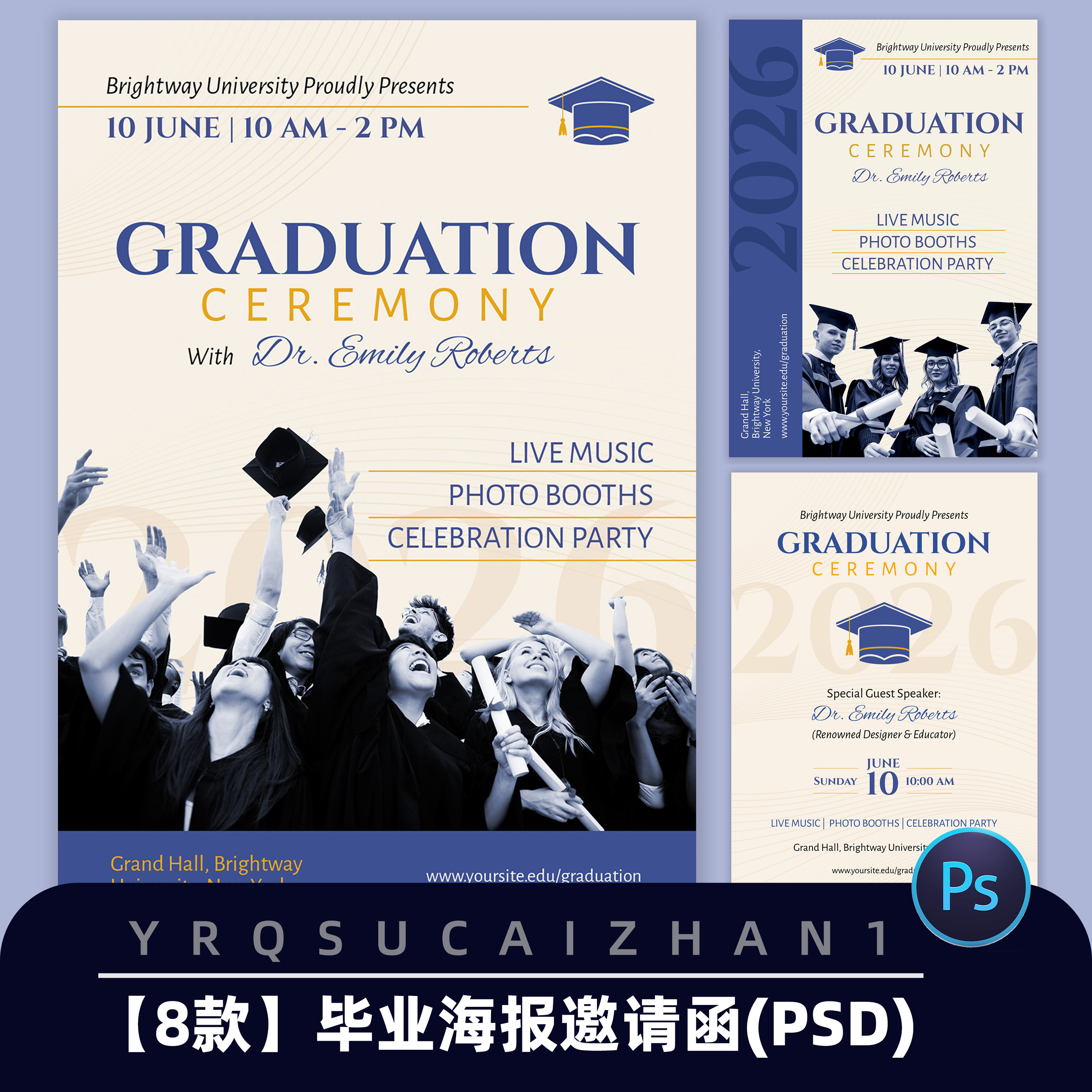 N007毕业典礼邀请函海报PSD设计素材模板毕业证书PSD素材模板