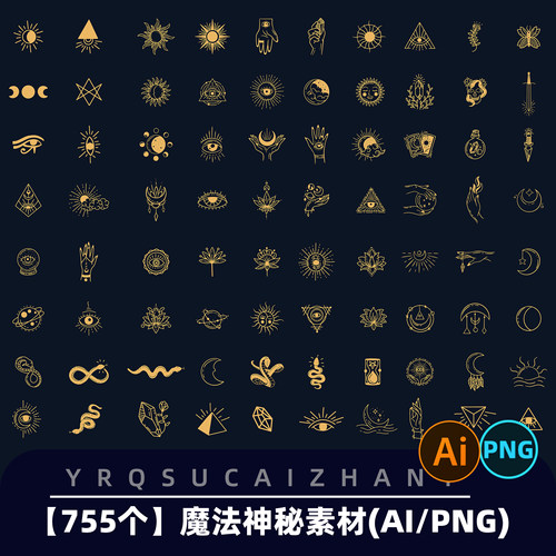 N320 神秘魔法天体元素纹身贴素材png图案AI矢量素材模板