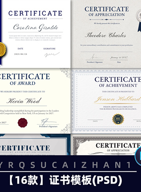 N150欧式花纹边框代理授权书资质获奖认证荣誉证书PS设计素材模板