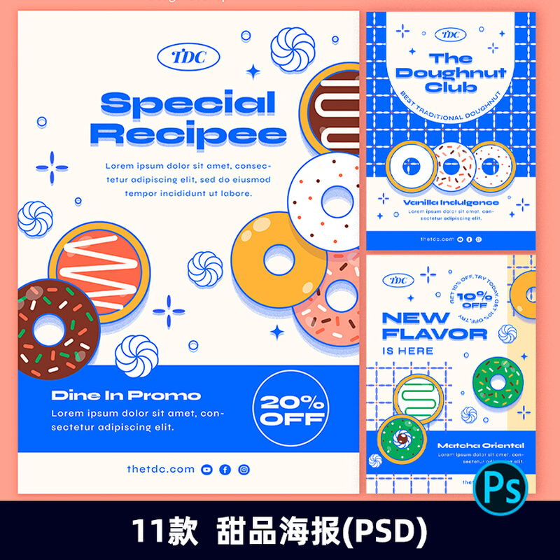 2652波普风甜品甜甜圈面包店平面设计宣传海报网页横幅菜单ps素材