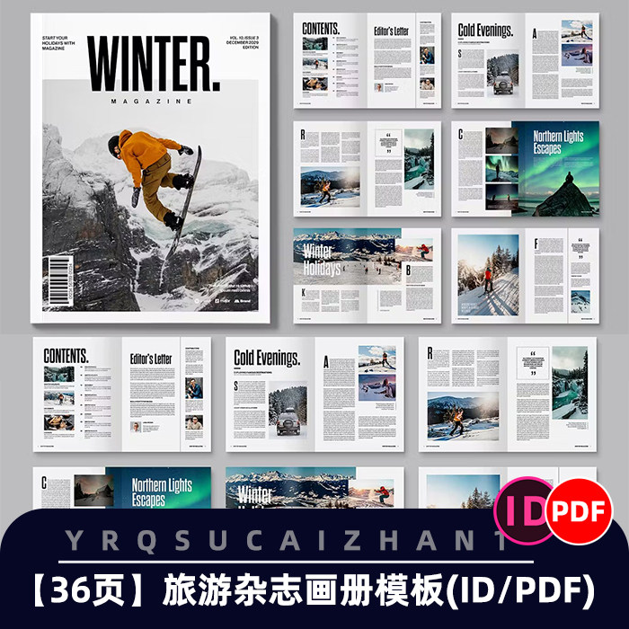 0122旅游杂志模板旅行创意图文排版介绍宣传画册手册id/pdf模板