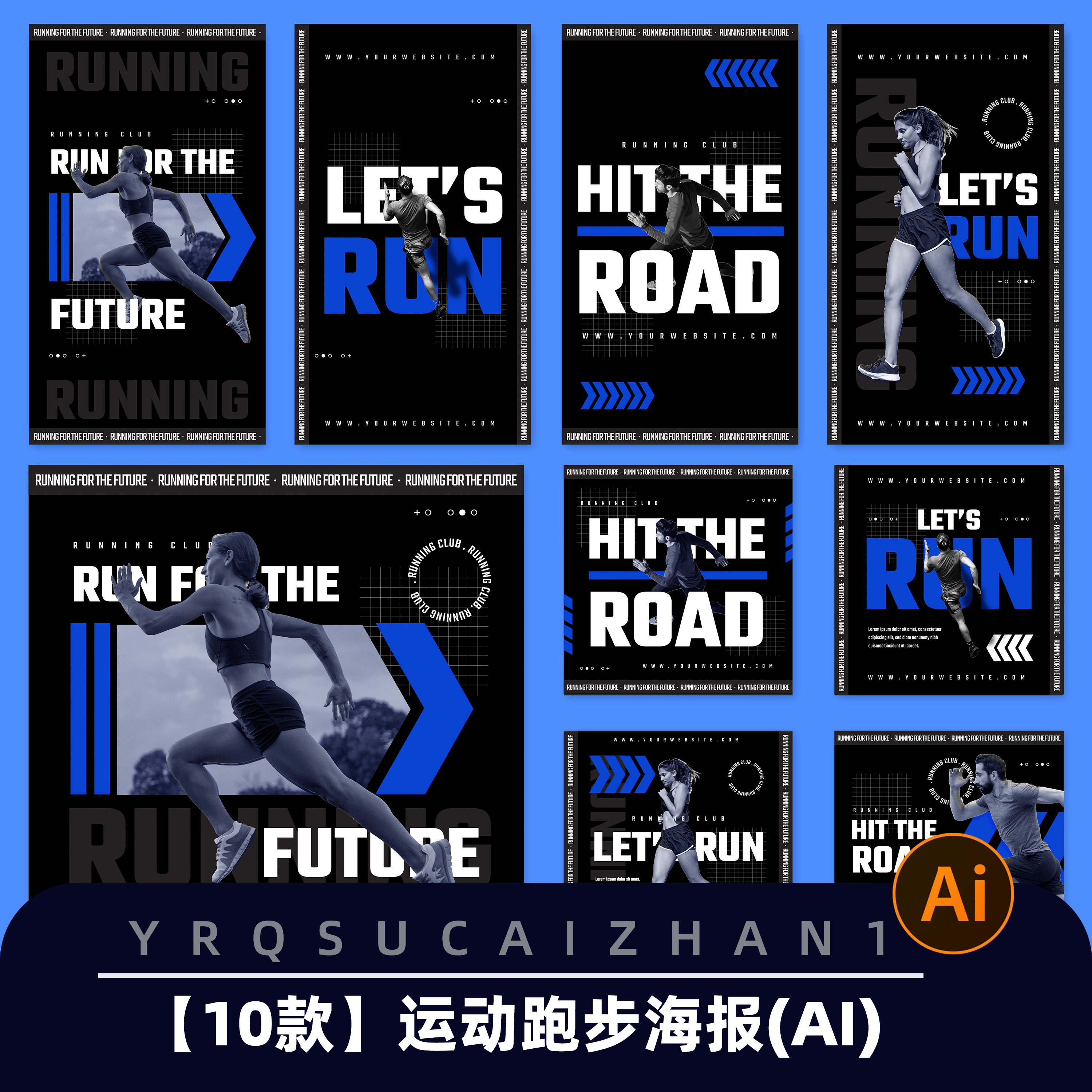 N298 10款时尚运动跑步健身活动海报横幅网页装修ai设计模板