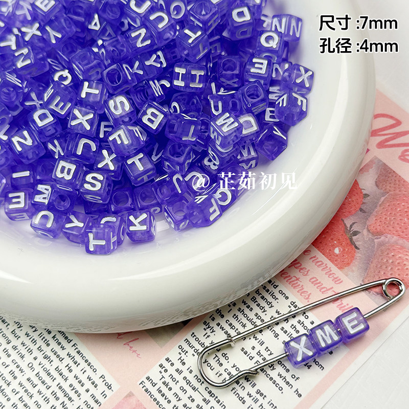 7mm 컬러 편지 루스 광장 비즈 영어 어린이 액세서리 편지 스퀘어 쥬얼리 비즈 이미지 1