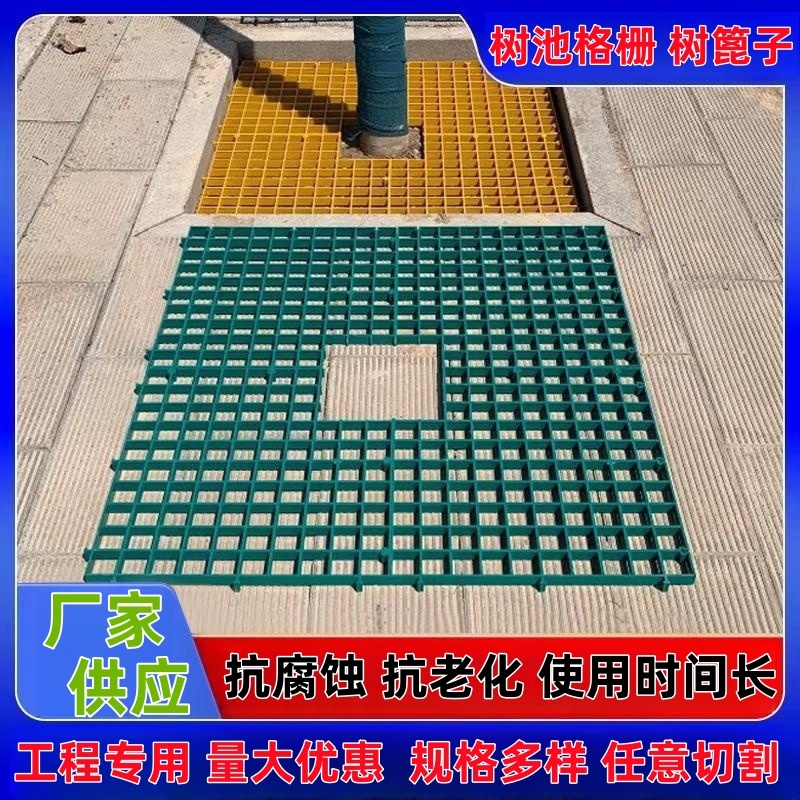 树篦子厂家树蓖子市政树坑格栅 树池格栅 树网格 树池盖板 护树板