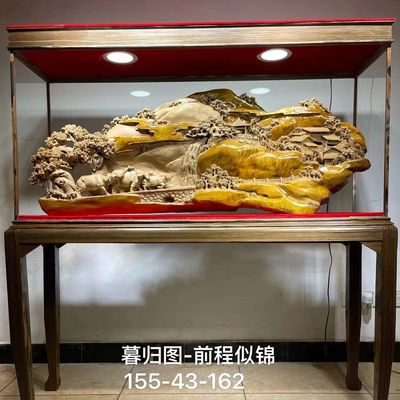 名木根艺金丝楠前程似锦长155宽43高162实木根雕摆件公司开业送礼