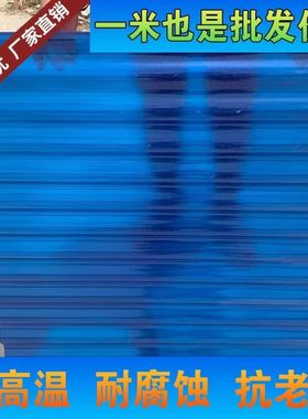 蓝色防水小波浪采光FRP树脂阳光防晒遮阳雨棚防雨阳光房塑料850