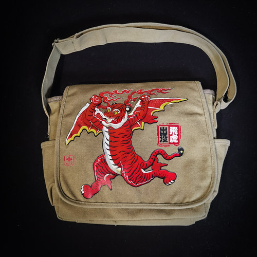 烫印+帆布包+斜挎包+布包