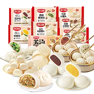 合口味鲜汁肉包流沙包青菜包子速冻早餐速食