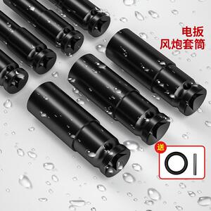 电动扳手套筒头全套加长内六角1/2加长加厚高强度锂电动六角套筒