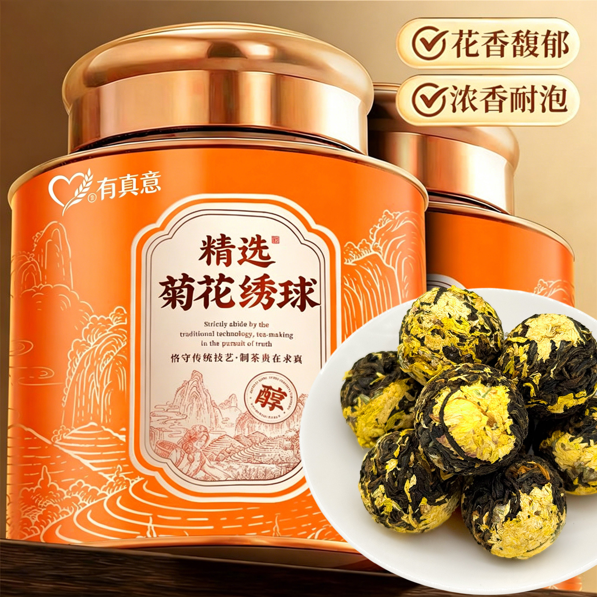 菊花绣球龙珠红茶云南滇红古树