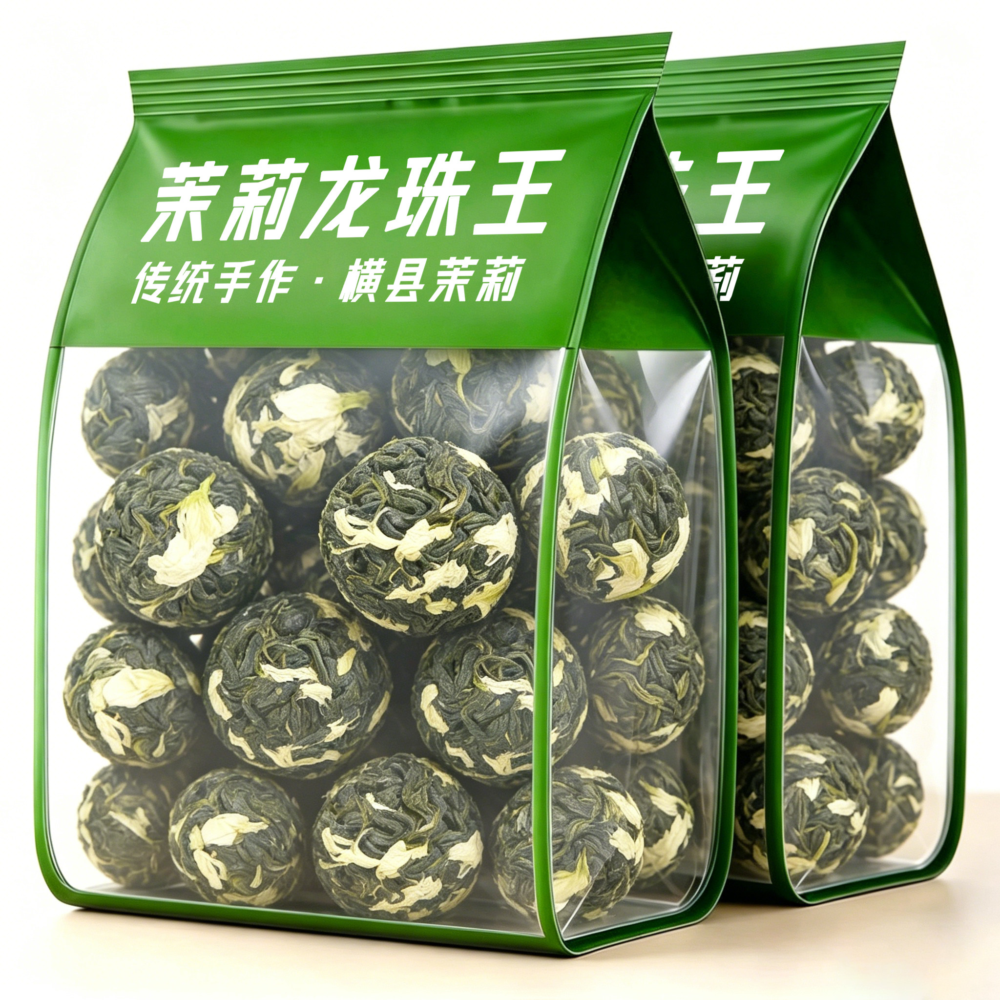 茉莉龙珠正宗横县茉莉花茶绿茶叶