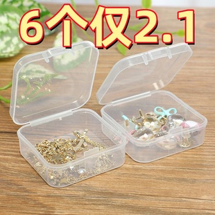 透明ins首饰收纳小盒子多功能杂物储存戒指发夹发绳项链手链学生