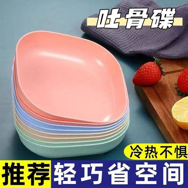 热销】家用骨碟餐桌小盘子垃圾骨头塑料盘碟创意菜碟底座碟子加厚,厨房/烹饪用具,配菜/备菜盘,淘宝优惠券,粉丝福利购,淘宝优惠卷