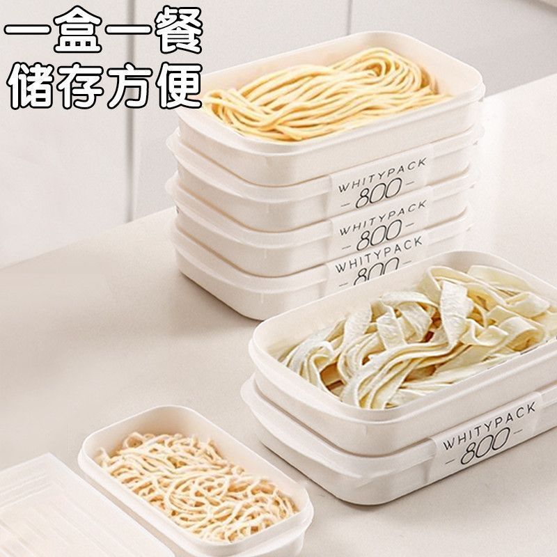 仿日式冰箱收纳盒冻肉保鲜盒一周备菜盒子PP5级专用冷冻饺子装盒