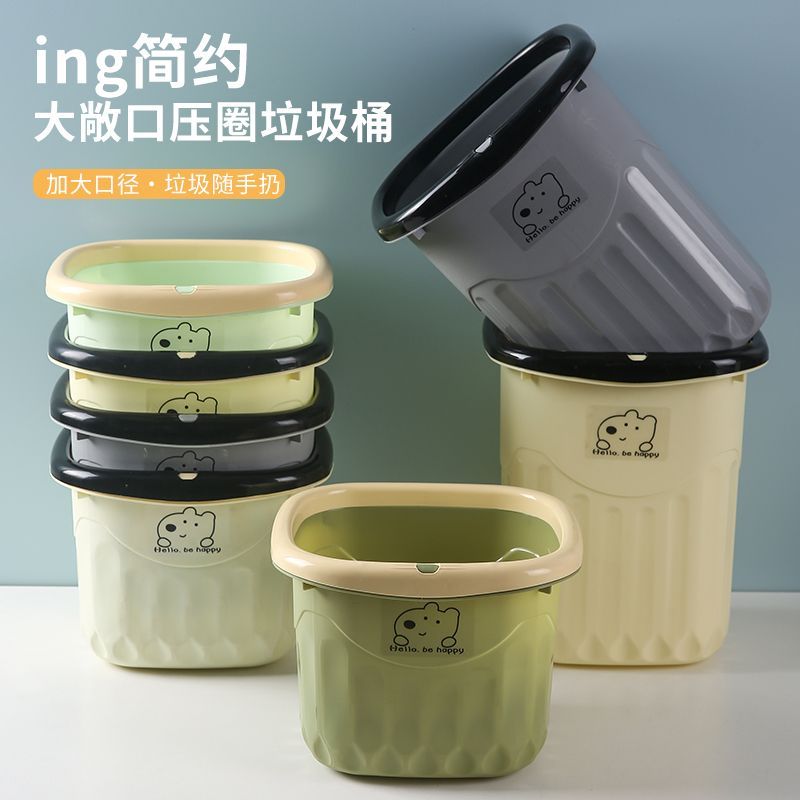 【划算哦】方形垃圾桶家用厚客厅办公室出租屋学生宿舍收纳桶