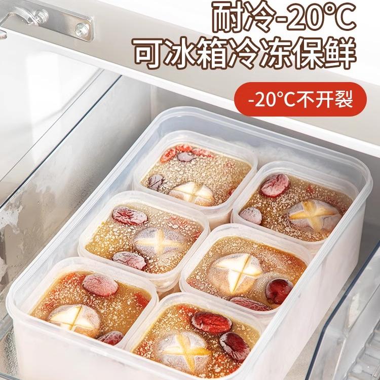 高汤储存冻汤盒食物保鲜盒