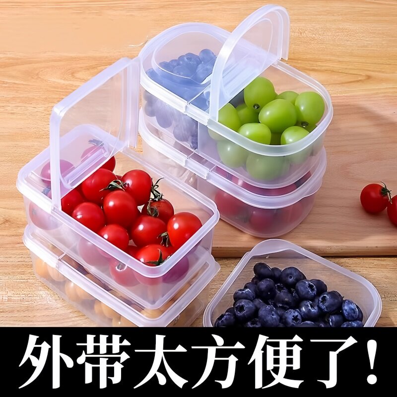 水果盒儿童便携小学生外带保鲜饭盒便当盒冰箱专用收纳盒子