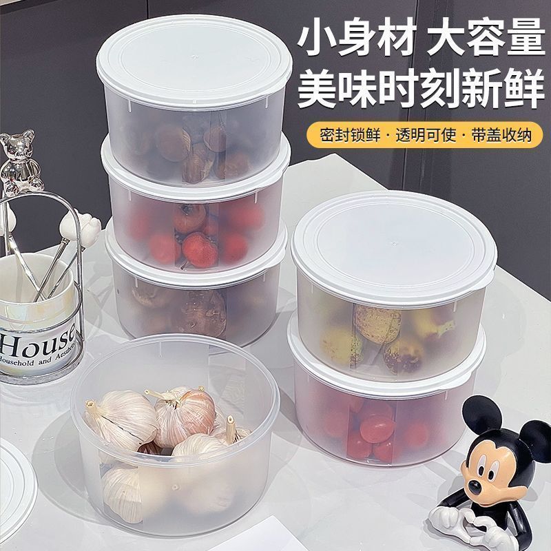 塑料圆形保鲜盒冰箱收纳盒冷冻保鲜碗微波饭盒干果储存盒大号