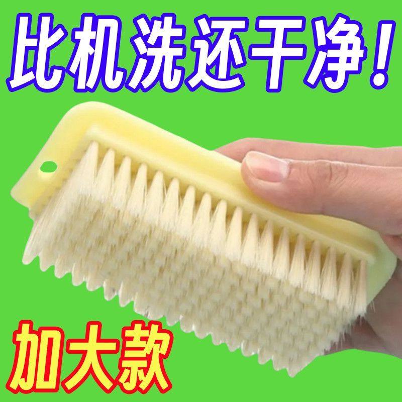 软毛刷子洗衣服洗衣板刷家用洗鞋羽绒服专用毛刷多功能方形,家庭/个人清洁工具,衣物刷,淘宝优惠券,粉丝福利购,淘宝优惠卷
