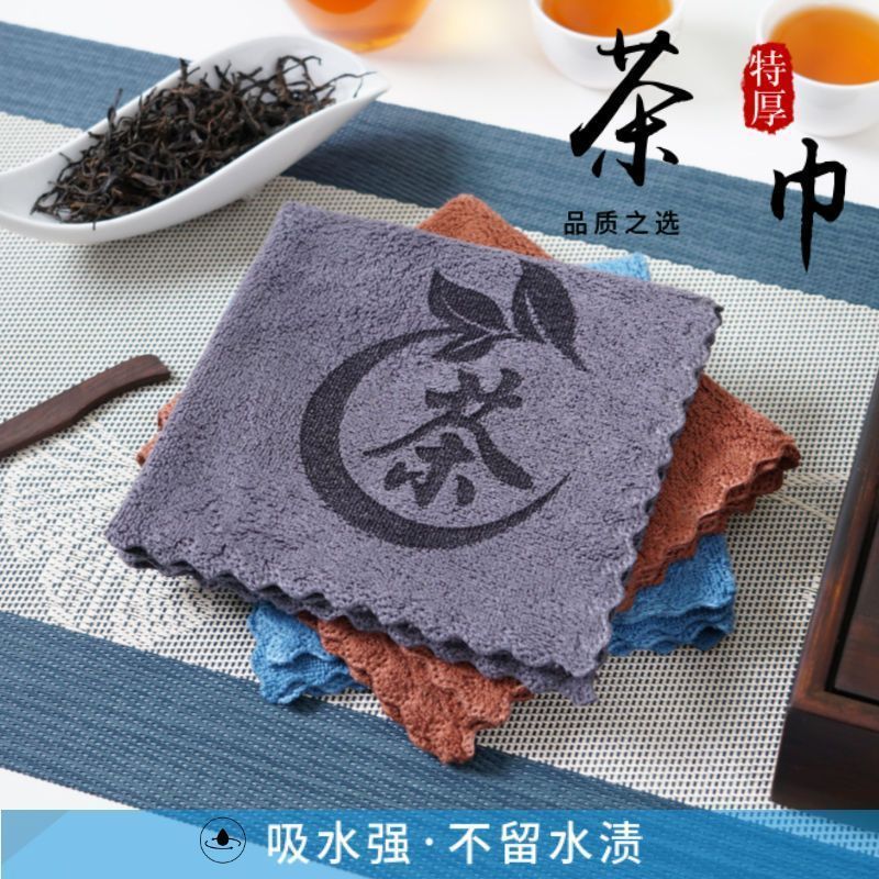 吸水加厚茶韵茶巾茶布茶具配件