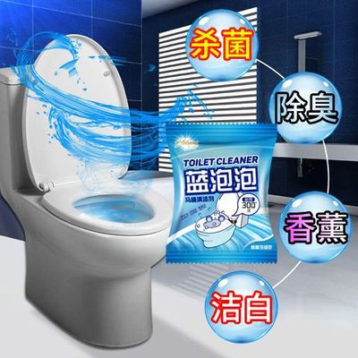 【1小时特惠】洁厕灵蓝泡泡马桶清洁剂卫生间洁厕宝清香型 厕所除