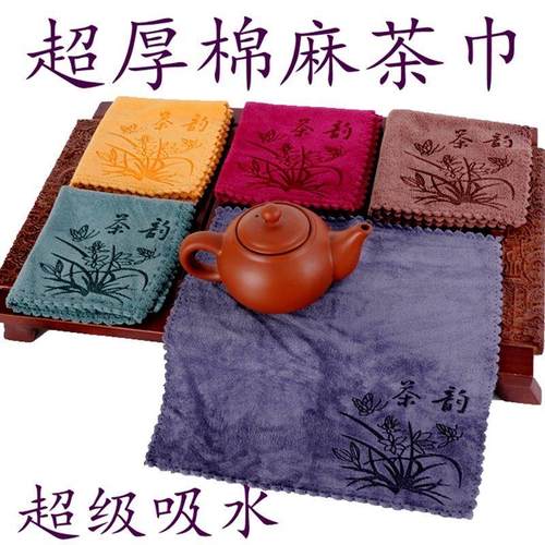 茶具配件茶韵茶巾加厚高档吸水茶