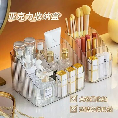 ins风化妆刷收纳盒透明亚克力出租屋护肤品梳妆台桌面笔筒置物架