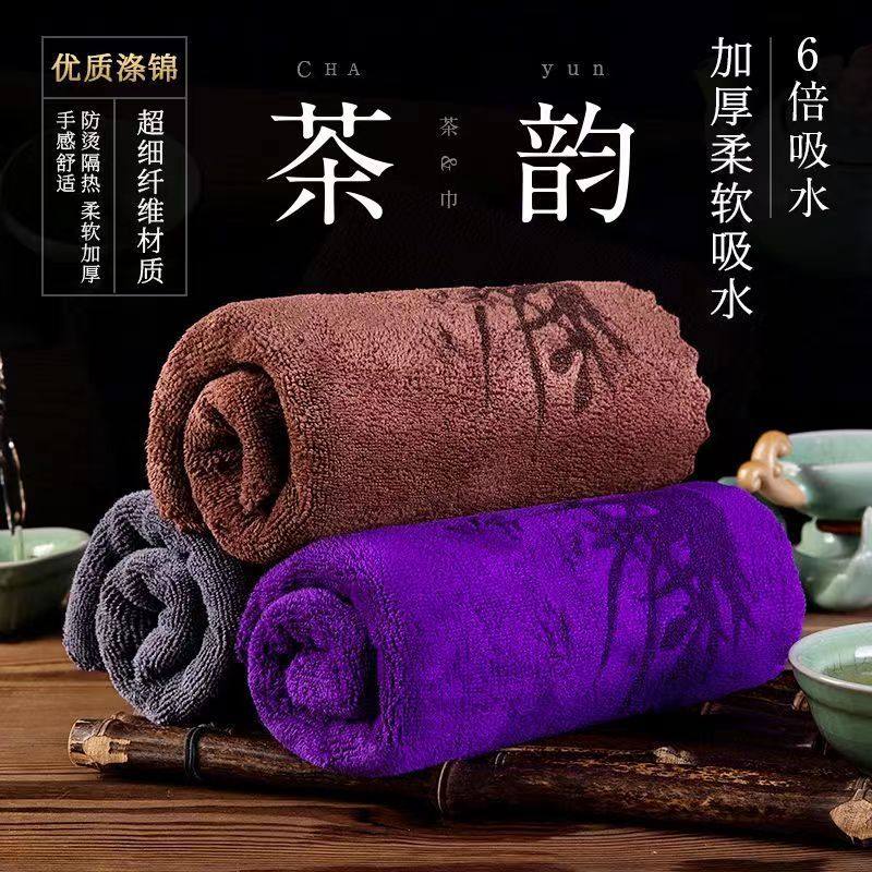 【茶韵抹布】茶巾茶布强力超吸水加厚纯棉茶具茶道配件茶台毛巾茶