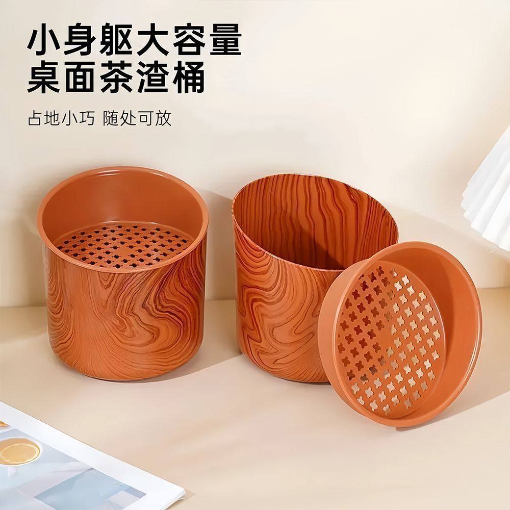 桌面茶水垃圾桶废水桶倒茶叶渣分离过滤垃圾桶茶具配件茶桌小水桶,家庭/个人清洁工具,垃圾桶,淘宝优惠券,粉丝福利购,淘宝优惠卷